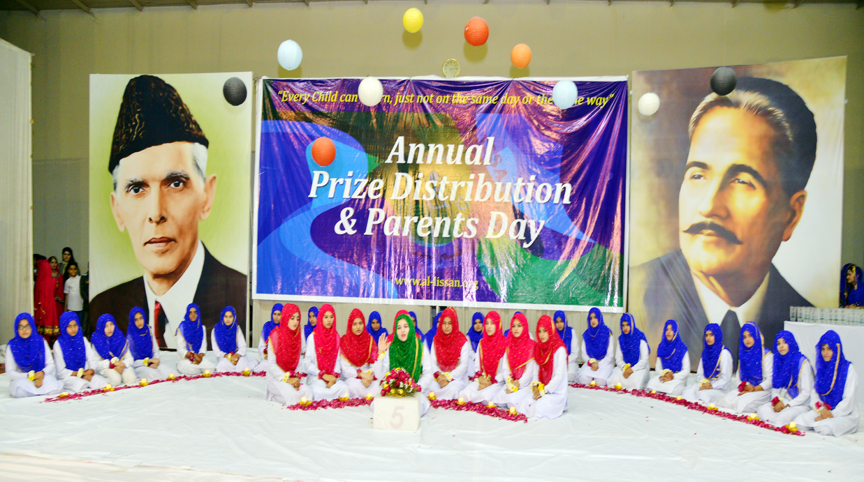 Annual Prize Distribution_S Annual Prize Distribution_S