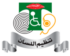 tanzeem-al-lissan-logo